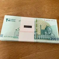 اسکناس نو کلکسیونی