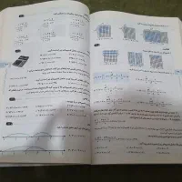 کتاب دروس طلایی پنجم دبستان|کتاب و مجله آموزشی|خاش, |دیوار