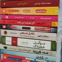کتاب|کتاب و مجله آموزشی|تهران, ونک|دیوار