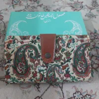 کیف پول زنانه