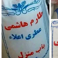 برنج طارم محلی  هاشمی  آدرس قنوات|خوردنی و آشامیدنی|قم, سراجه|دیوار