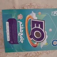 کتاب جامع هفتم EQ گاج