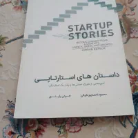 یک جلد کتاب