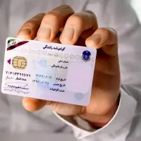 آموزشگاه راهنمایی رانندگی آنلاین