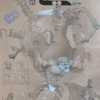 کتاب کنکور