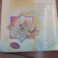 کتاب کار فارسی هفتم مبتکران طالب تبار