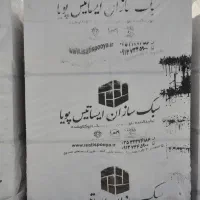 هبلکس گچ زیرکار روی کار کازرون سوپر فولاد گیپتون|عمده‌فروشی|شیراز, شهرک گلشن|دیوار