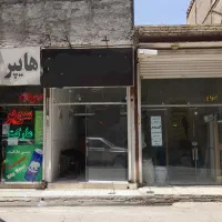 مغازه-ملکی