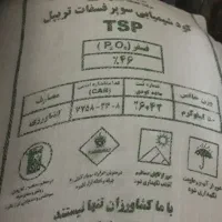 فروش هیومیک