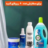 پک شستشو شب یلدا