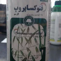 سموم کشاورزی و خانگی، کودهای تقویتی ، سمپاش|خدمات باغبانی و درختکاری|اهواز, سلیم آباد(سه راه خرمشهر)|دیوار