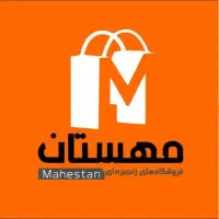 لوازم خانگی مهستان