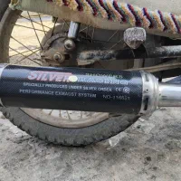 اگزوز قهرمانی