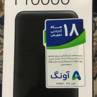 ۴عدد پاوربانک شیائومی و ۲عدد پاوربانک ADATA|لوازم جانبی موبایل و تبلت|تهران, جنت‌آباد مرکزی|دیوار