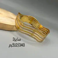 طلا گم کردم