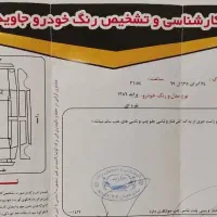 پراید بیرنگ|خودرو سواری و وانت|سبزوار, طبرسی (جعفرآباد)|دیوار