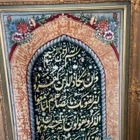 تابلو فرش دستباف بافت ابریشم