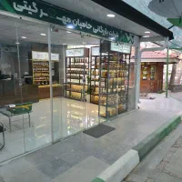 استخدام فروشنده خانم شیفت عصر