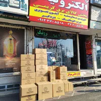 انواع چراغ مطالعه شرکت کریم زاده در استان البرز|لوازم التحریر|کرج, گلشهر|دیوار