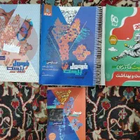 کتاب فرمول بیست و امتحان نهایی ، جامع ،فارسی،سلامت