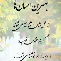 استخدام درصدی و اجاره لاین های زیبایی