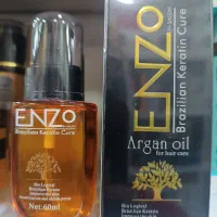 شامپو ماسک آرگان 5 ستاره|آرایشی، بهداشتی، درمانی|آبادان, |دیوار