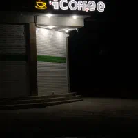 نیازمند نیروخانم باریستا برای شیفت عصر در کافه