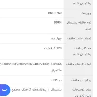 مادربرد Asus نسل ۱۲، ۱۳، ۱۴ آکبند|قطعات و لوازم جانبی رایانه|صفادشت, |دیوار