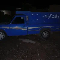 نسیان کرایه