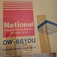 کرسی برقی دولامپ