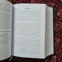 کتاب کلیات سعدی|کتاب و مجله ادبی|بروجرد, |دیوار