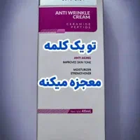 کرم پنج کاره گاتیو