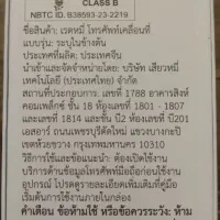 موبایل شیائومی not13 pro5G|موبایل|کرج, کوی کارمندان جنوبی|دیوار