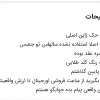 ساعتcitizen اصل ژاپن|ساعت|تهران, گرگان|دیوار