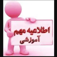 استخدام مشاور مالی