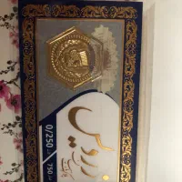 سکه ۲۵۰ سوت