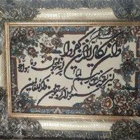 تابلو فرش کیفیت وقیمت عالی