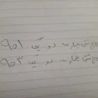 ایرانسل رند ۰۹۰۱و۹۰۳