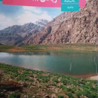 تدریس ریاضیات متوسطه اول و دوم