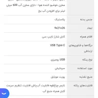 پنکه رومیزی رطوبت ساز مه پاش اصلی|پنکه و تصفیه‌کنندهٔ هوا|رشت, دباغیان|دیوار