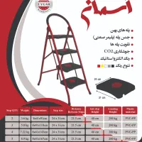 استخدام فروشنده خانم