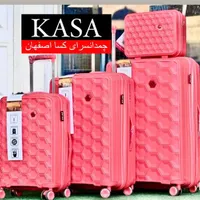 کیف و چمدان سفر خارجی مهاجرت(چمدان سرای کساKASA|کیف، کفش، کمربند|اصفهان, جویباره|دیوار