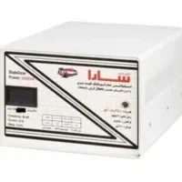 استاپ لیزر ۲۵۰۰ وات