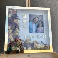 گل هاتو دور ننداز