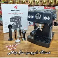 اسپرسو ساز قهوه ساز مباشی ۲۰۳۸ اسپرسوساز|سماور، چای‌ساز، قهوه‌ساز|مشهد, سپاد|دیوار