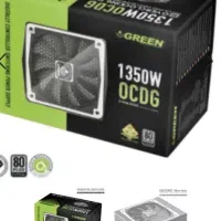 پاور گرین ۱۳۵۰ وات گرین