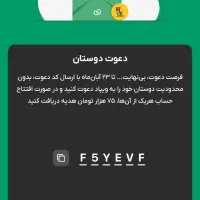 داخل حونه حساب بانک ویپاد باز کن هدیه بگیر