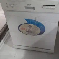 ماشین ظرفشویی بوش درحدآکبند