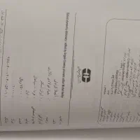 کتاب زبان|کتاب و مجله آموزشی|تهران, امیریه|دیوار