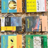 کتاب های کنکور دکتری و ارشد